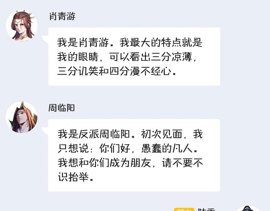 第266页