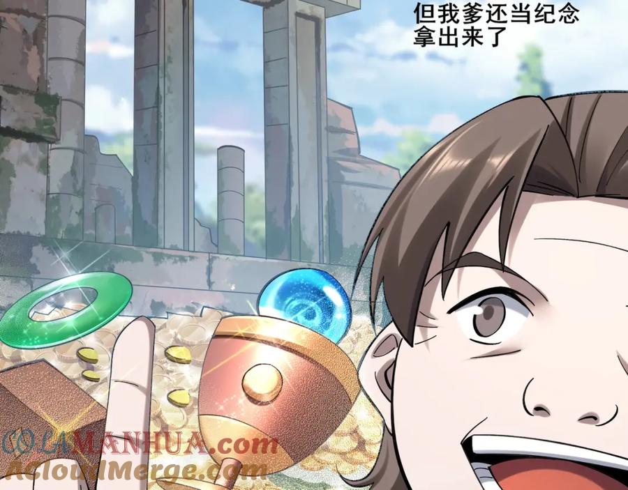 第117页
