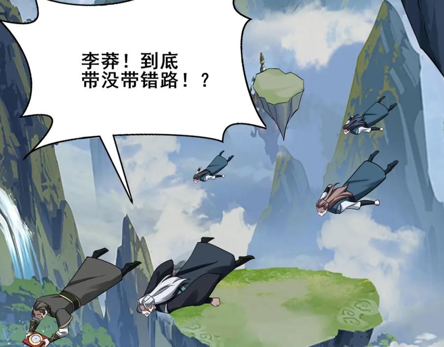 第150页