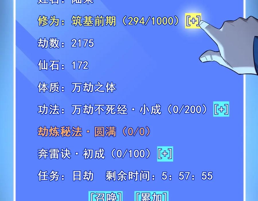 第71页