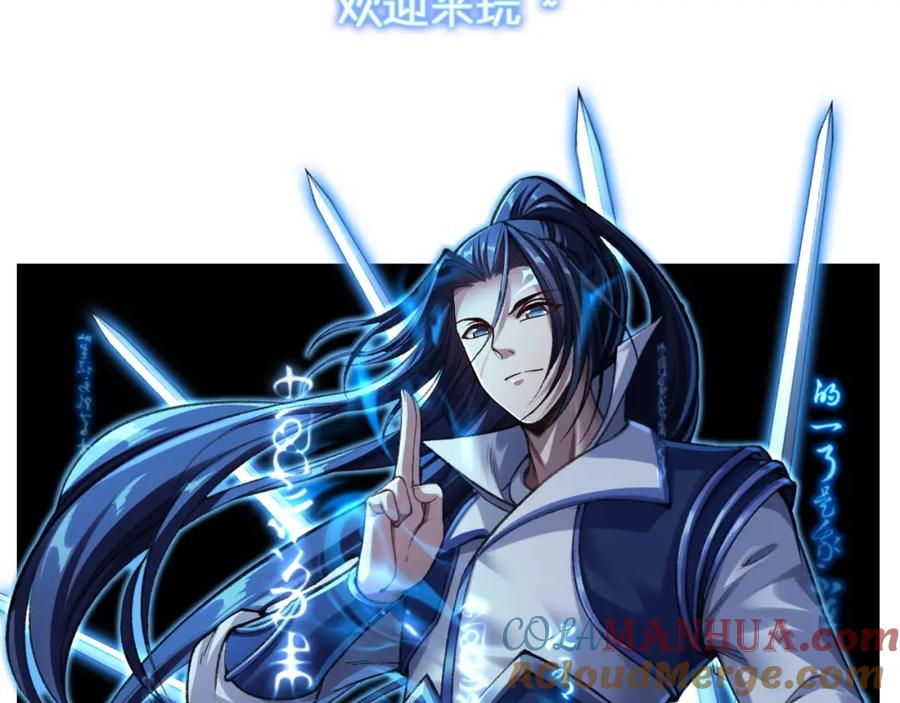 第173页