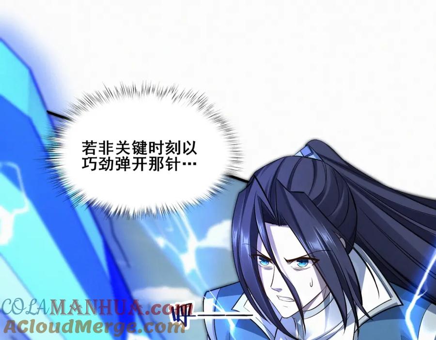 第109页