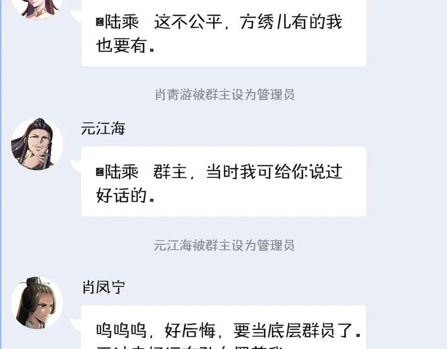 第167页