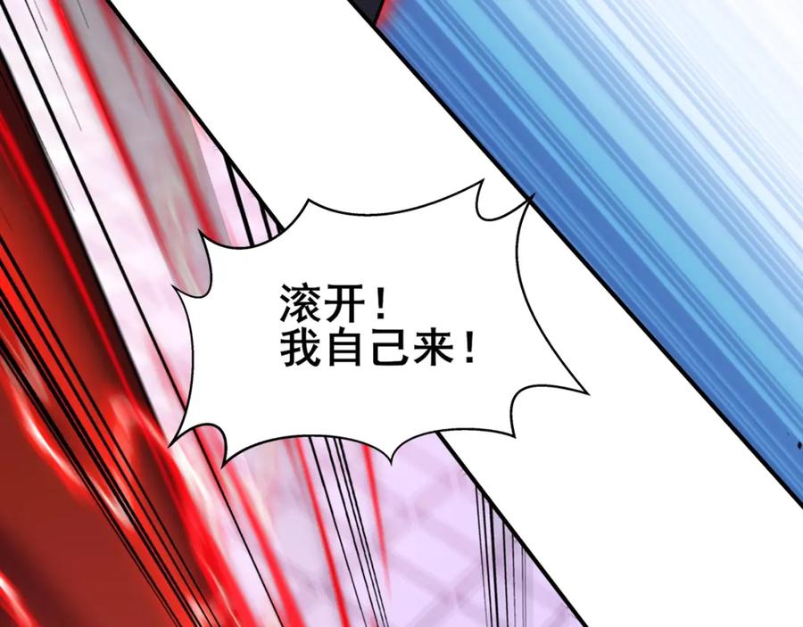 第172页