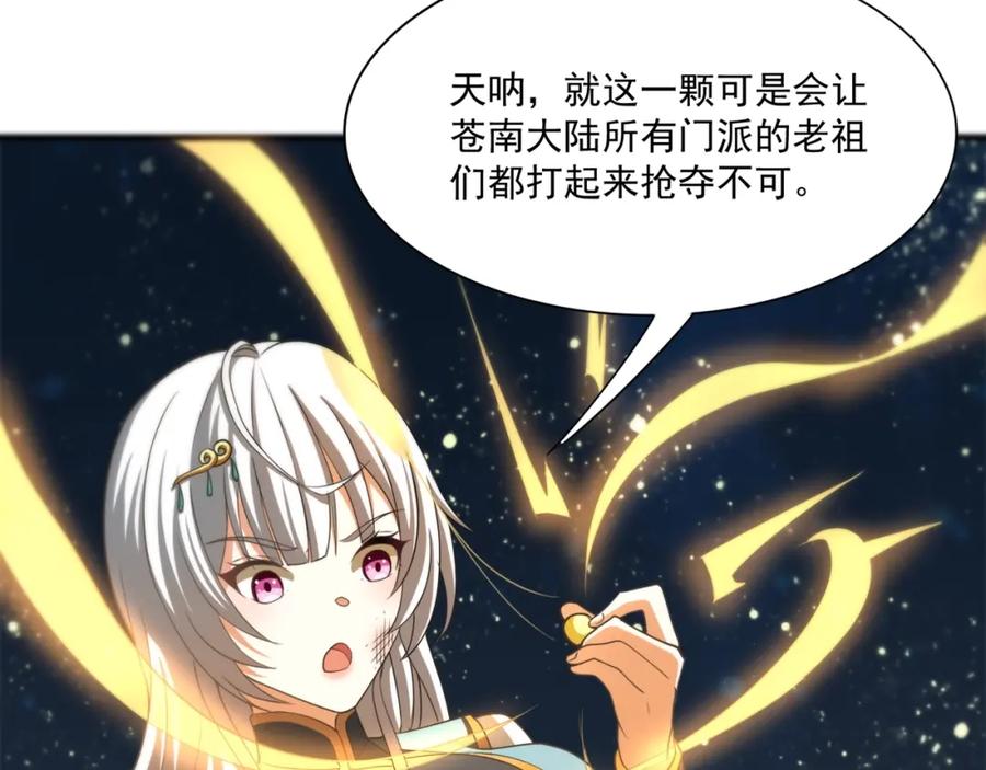 第135页