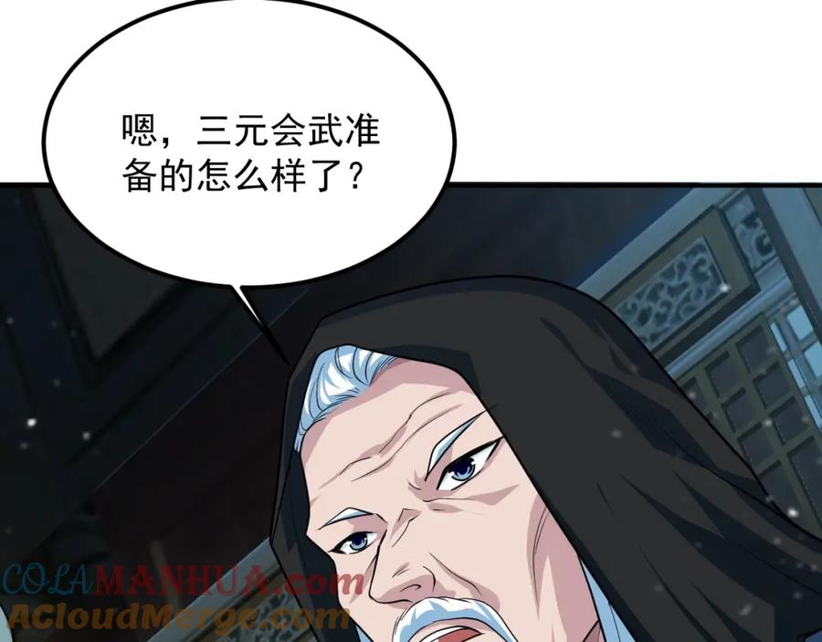第145页