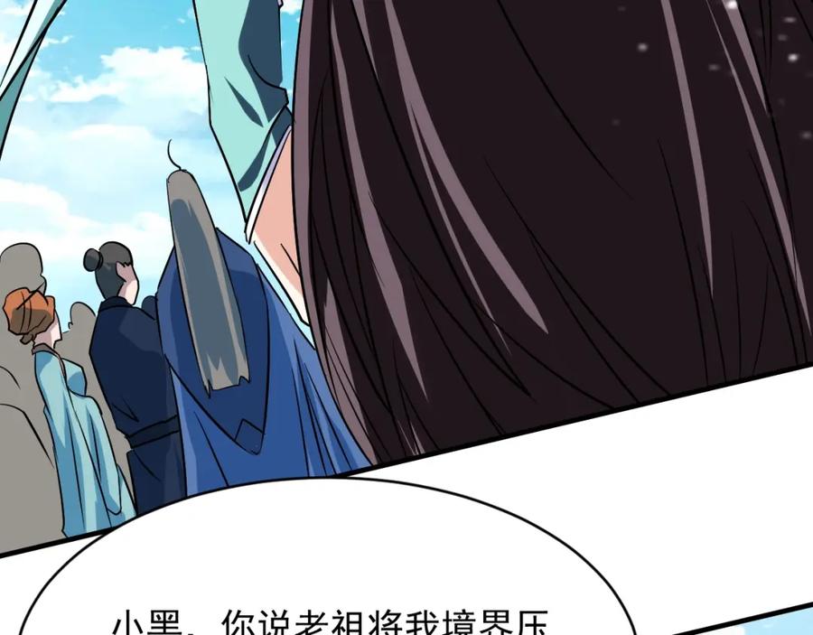 第160页