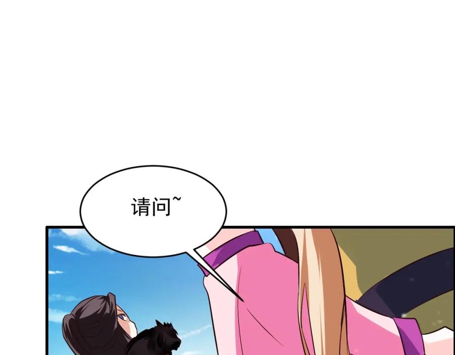 第190页