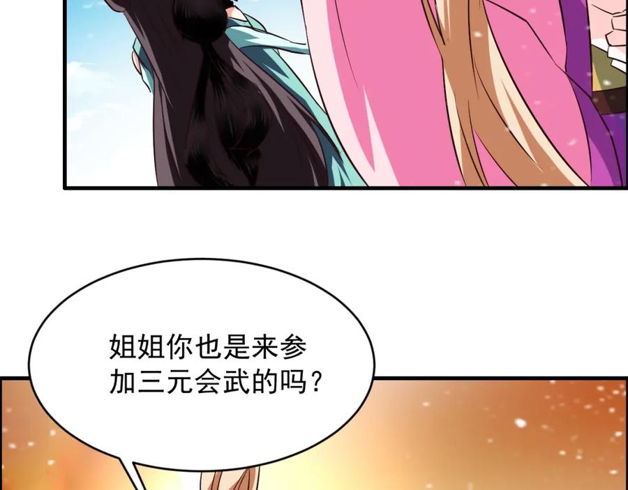 第191页