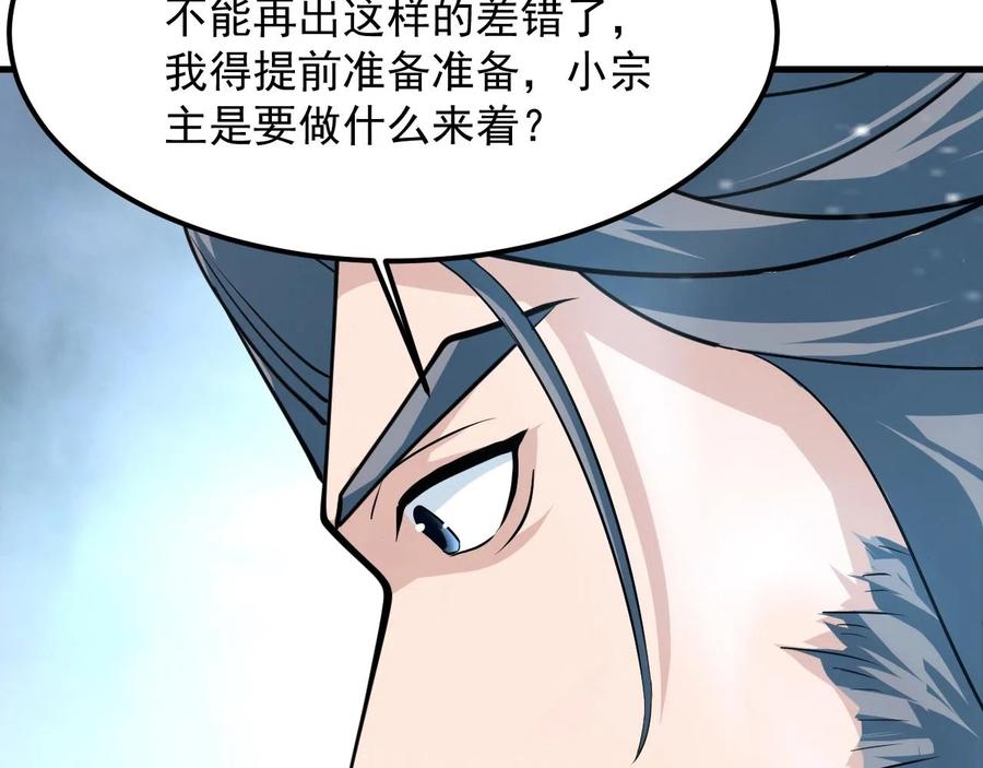 第190页