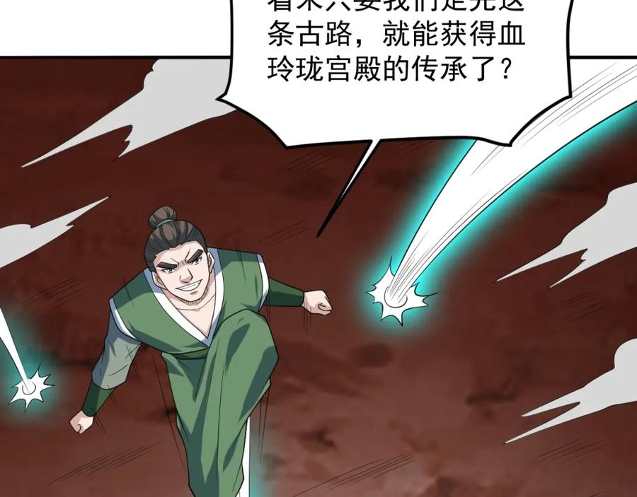 第116页