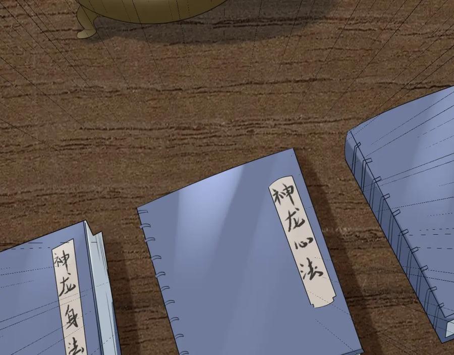 第124页
