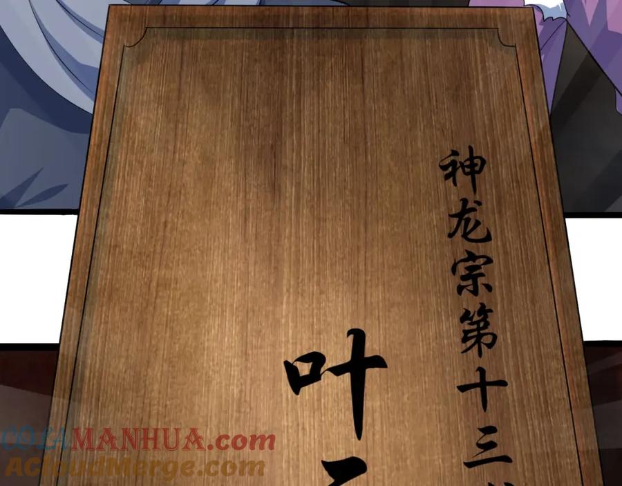 第173页