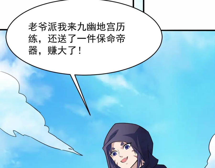 第118页