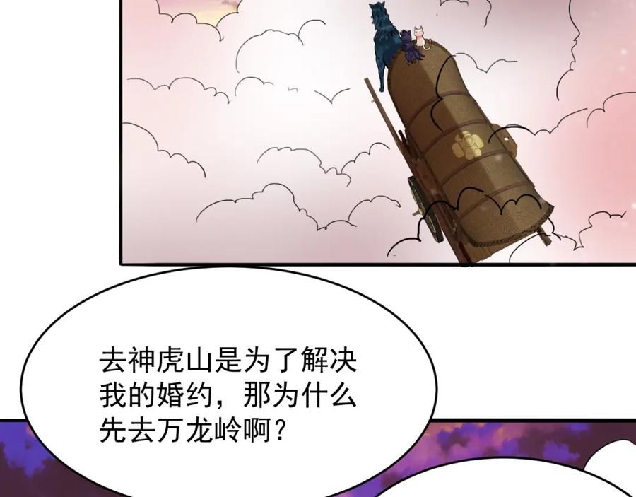 第170页