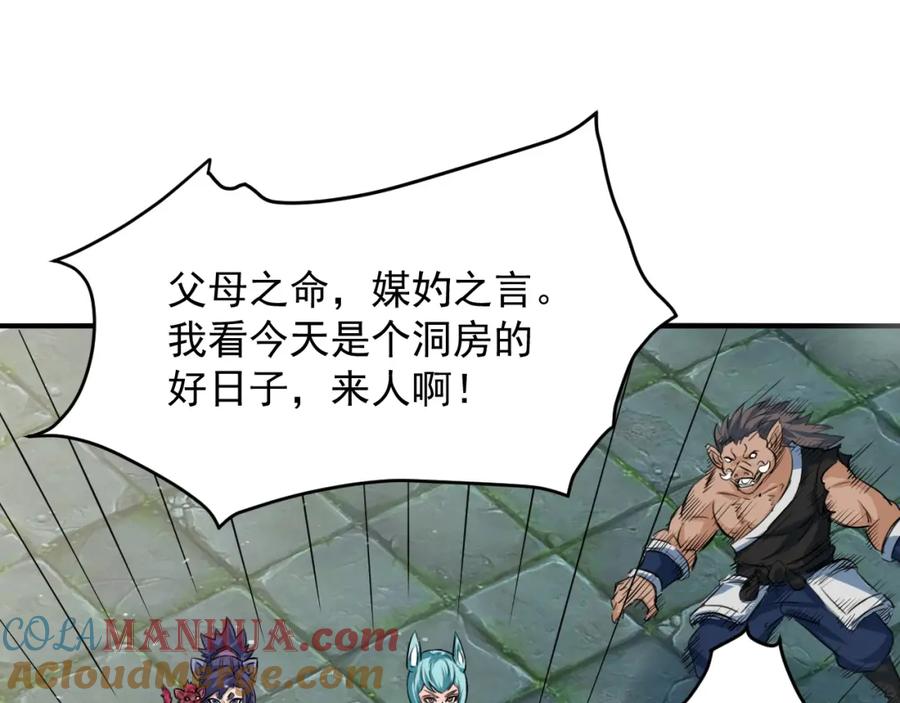 第149页