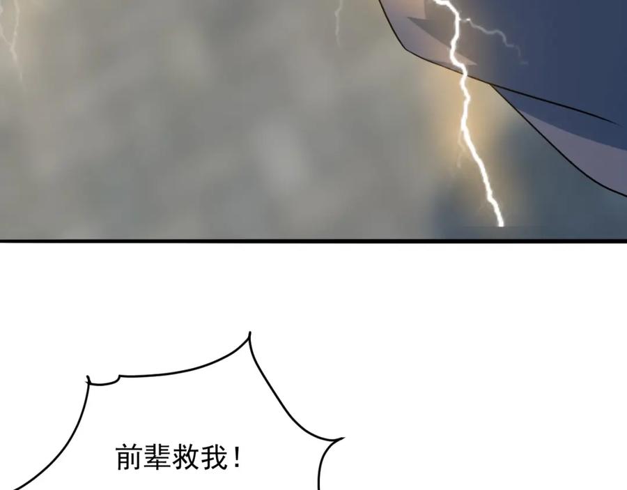 第175页
