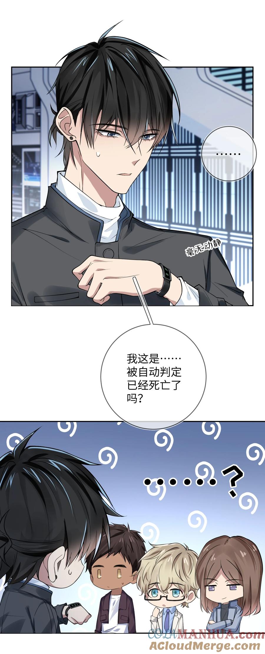 第29页
