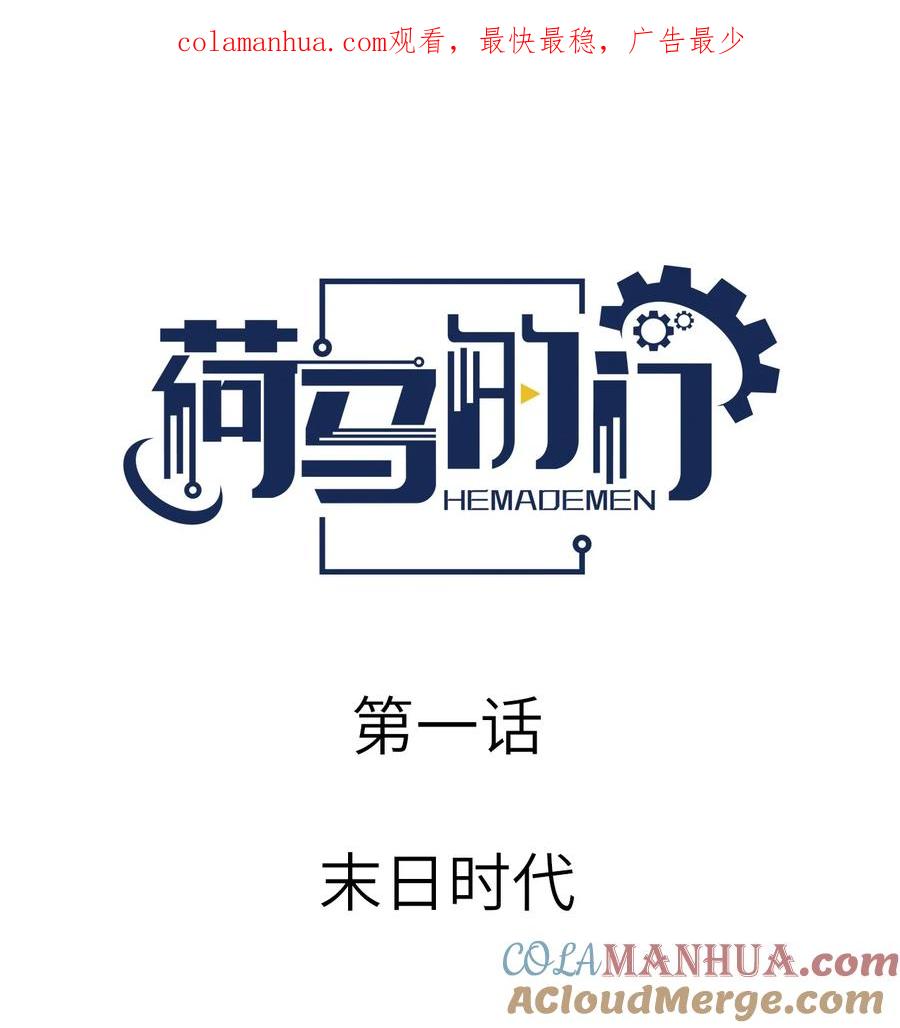 第1页