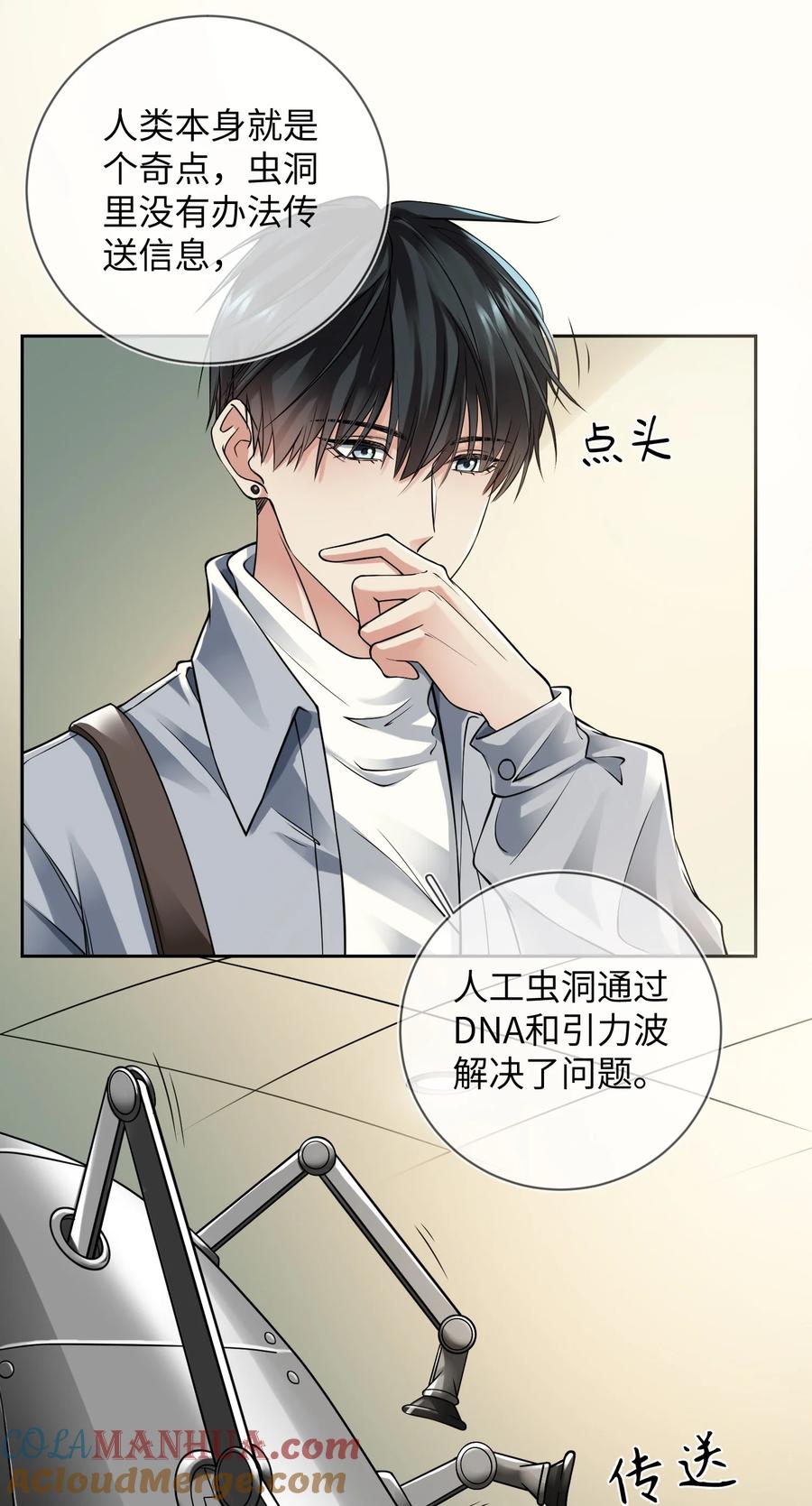 第40页