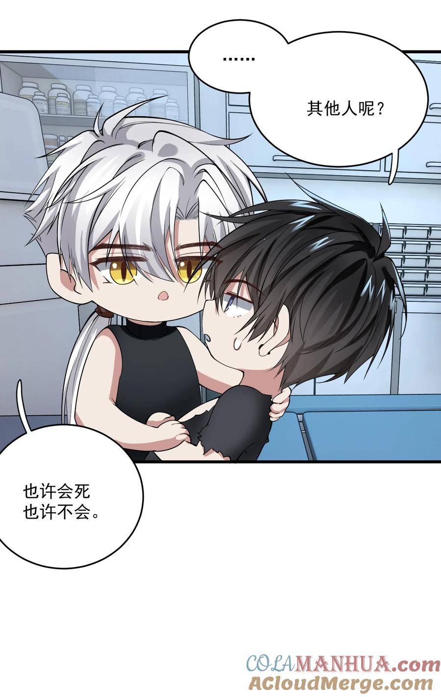 第31页