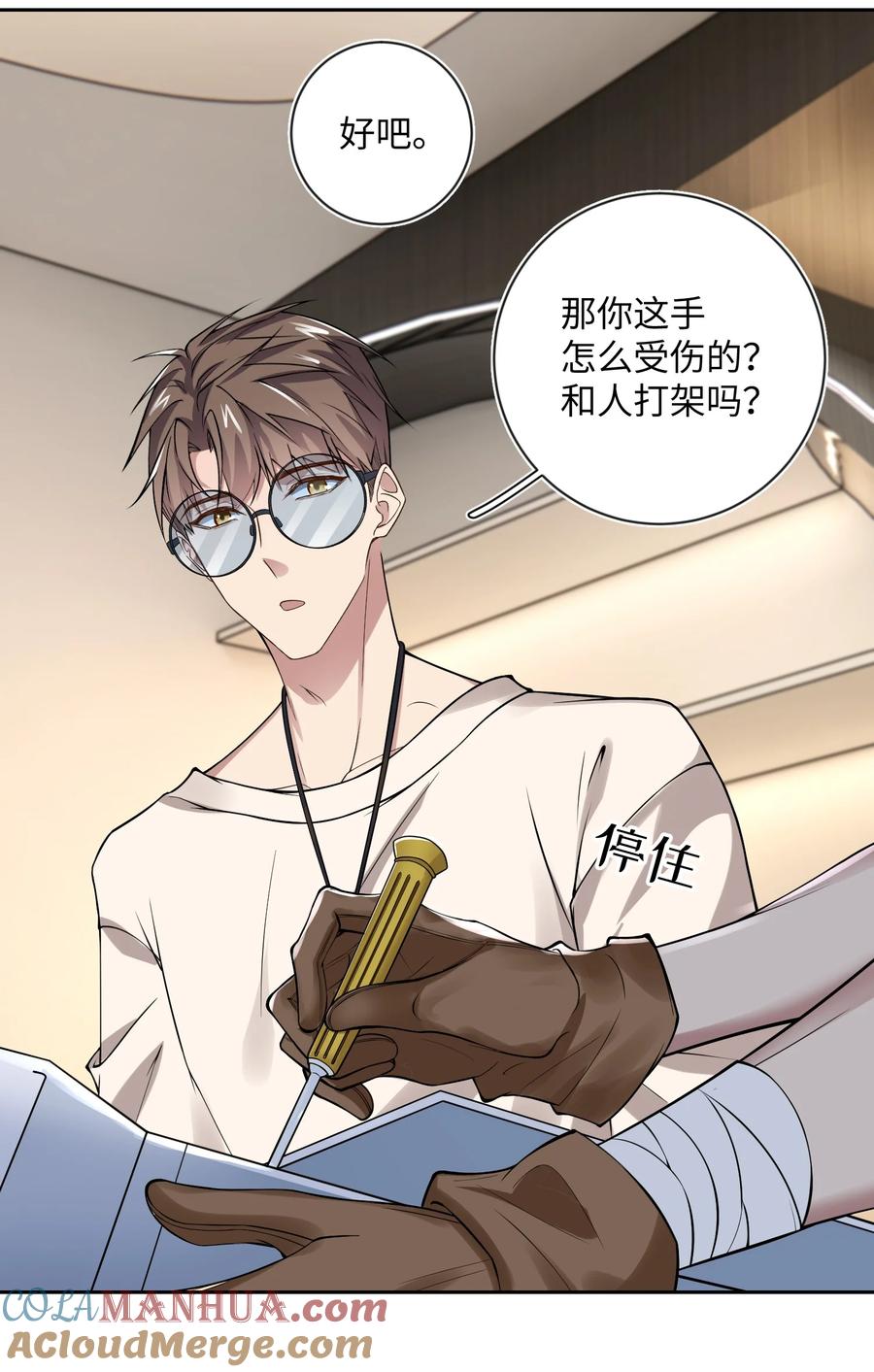 第29页