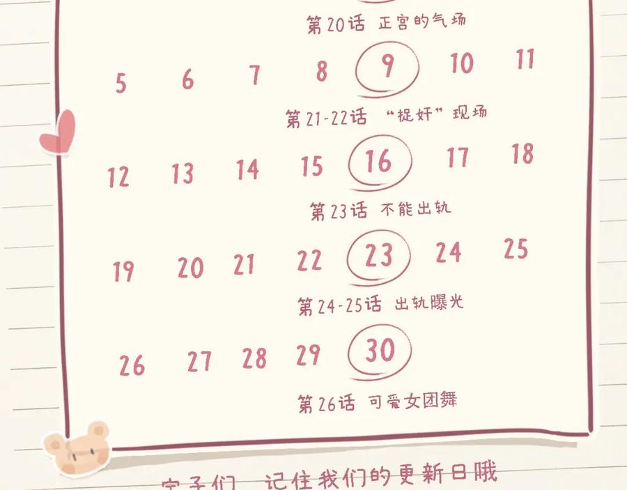 第100页