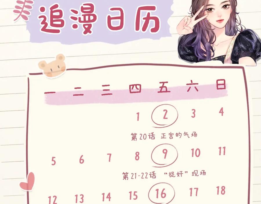 第101页