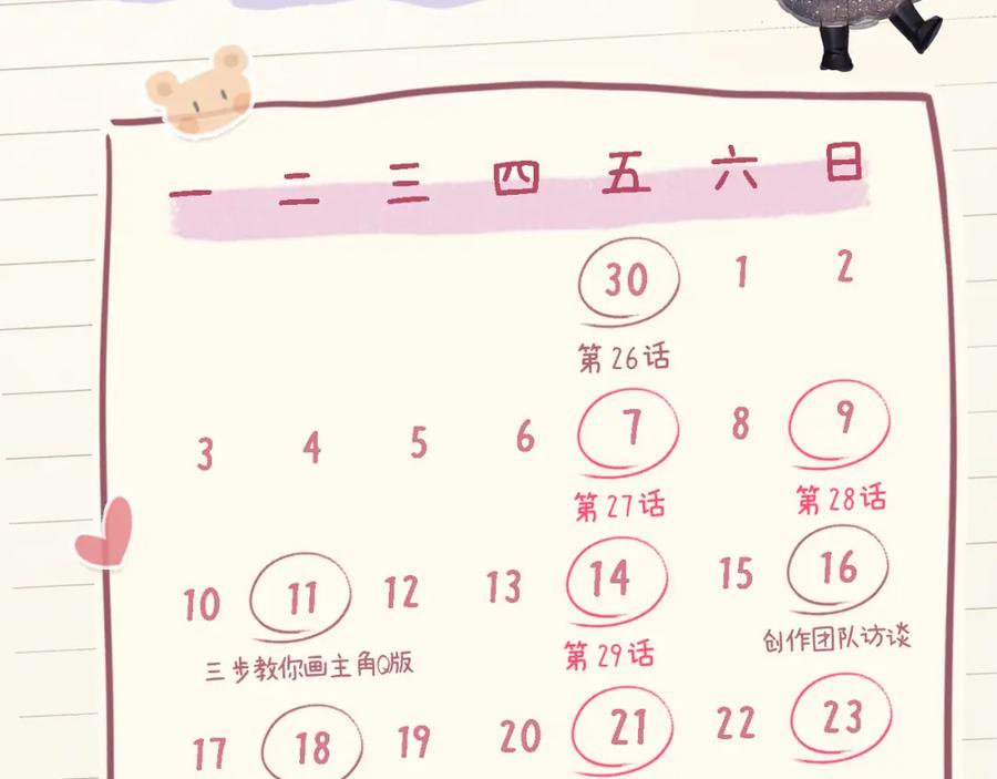 第104页