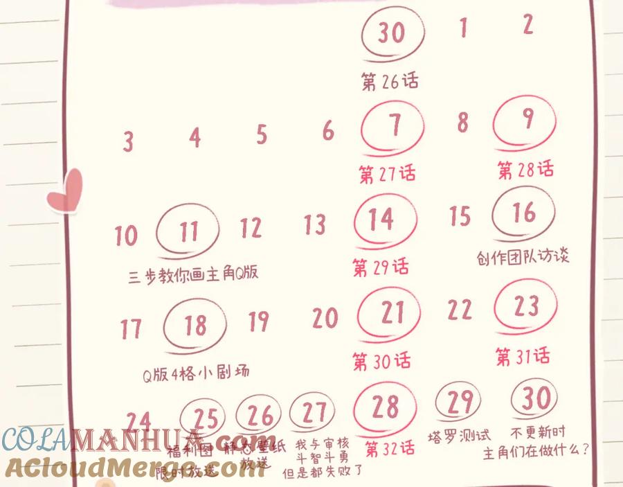 第88页