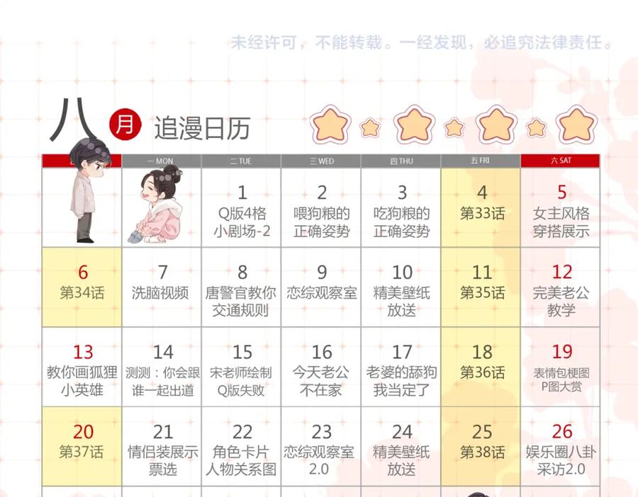 第103页