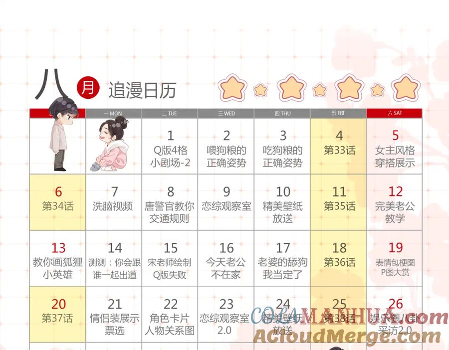 第105页