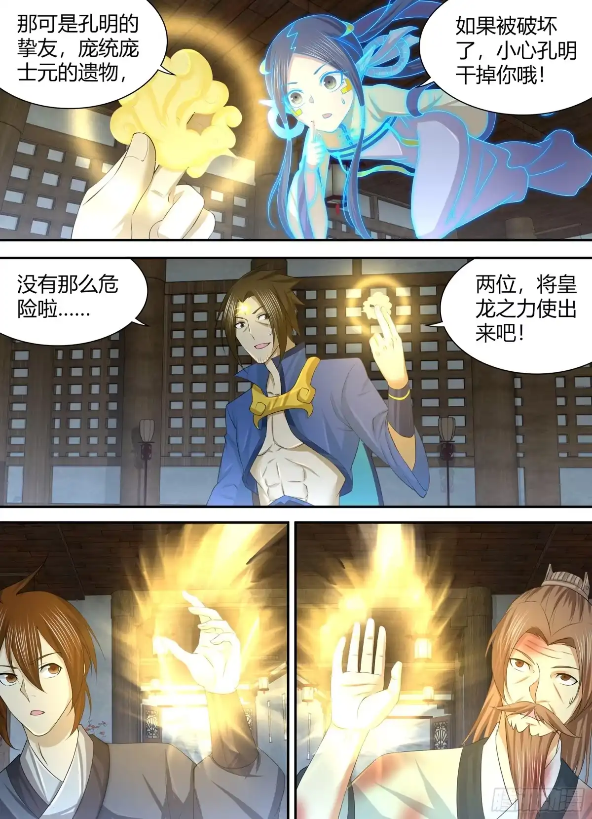第16页