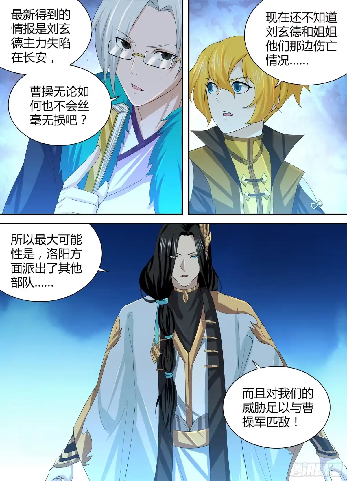 第3页