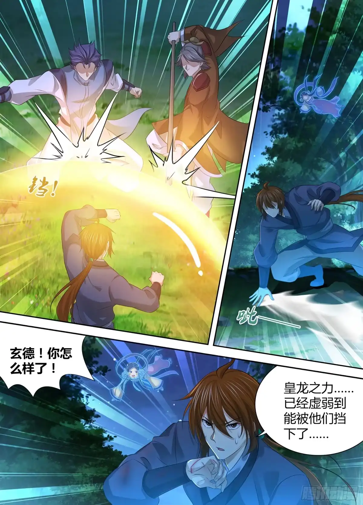 第4页