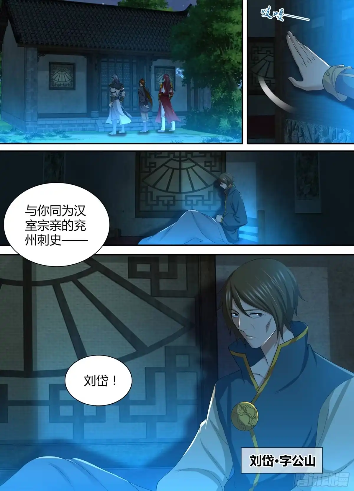 第10页