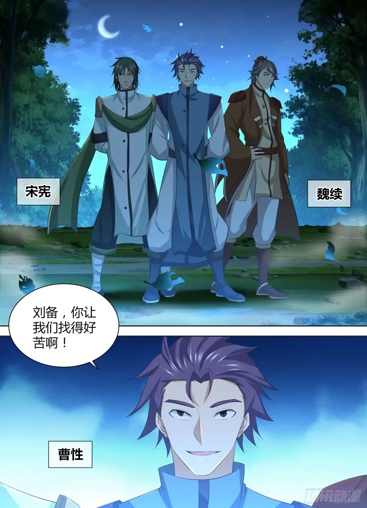第12页