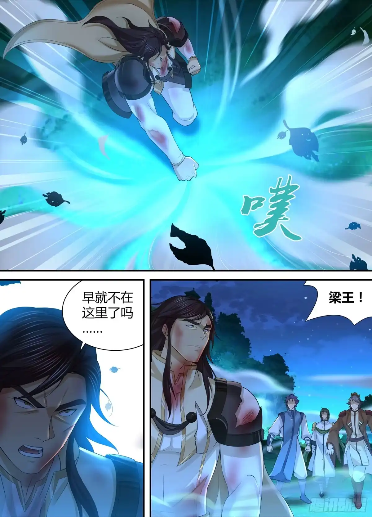 第10页