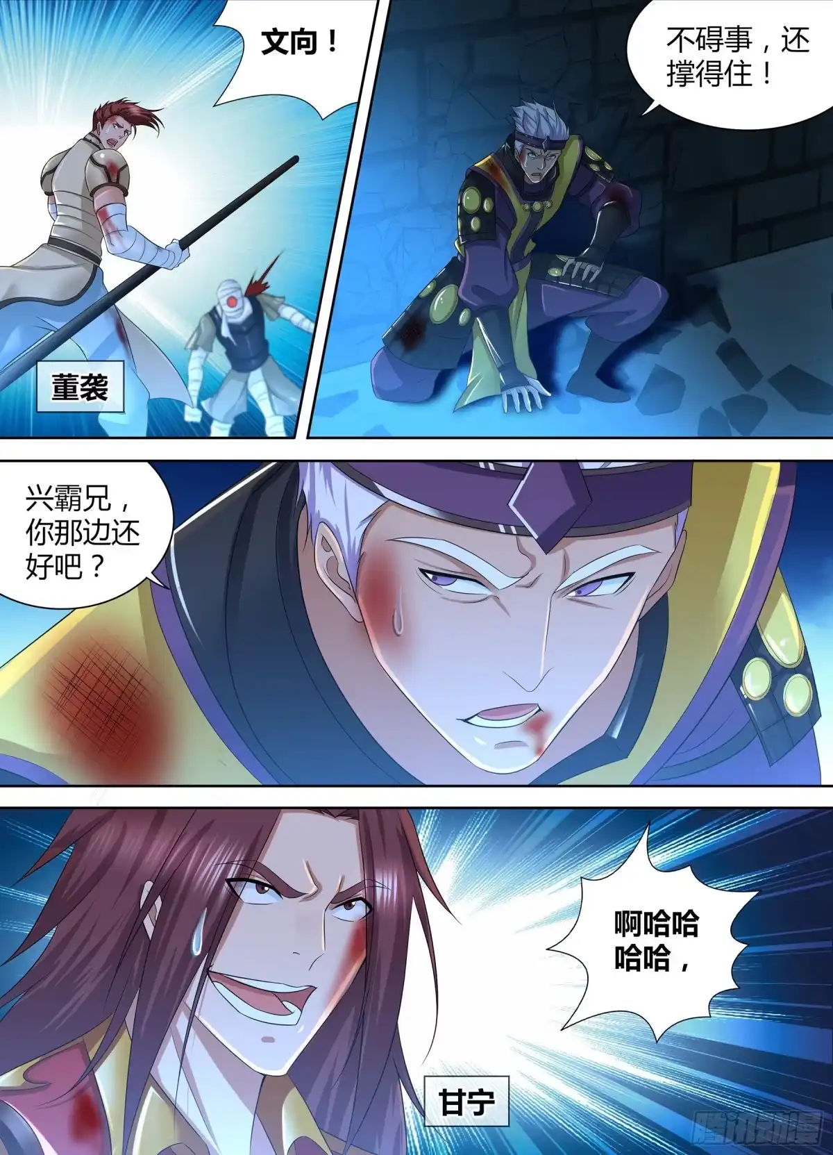 第7页