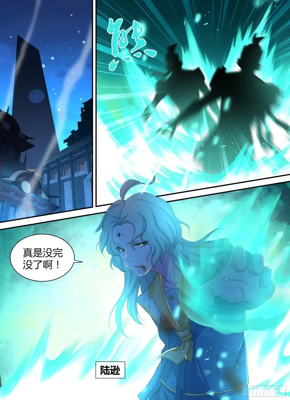 第11页