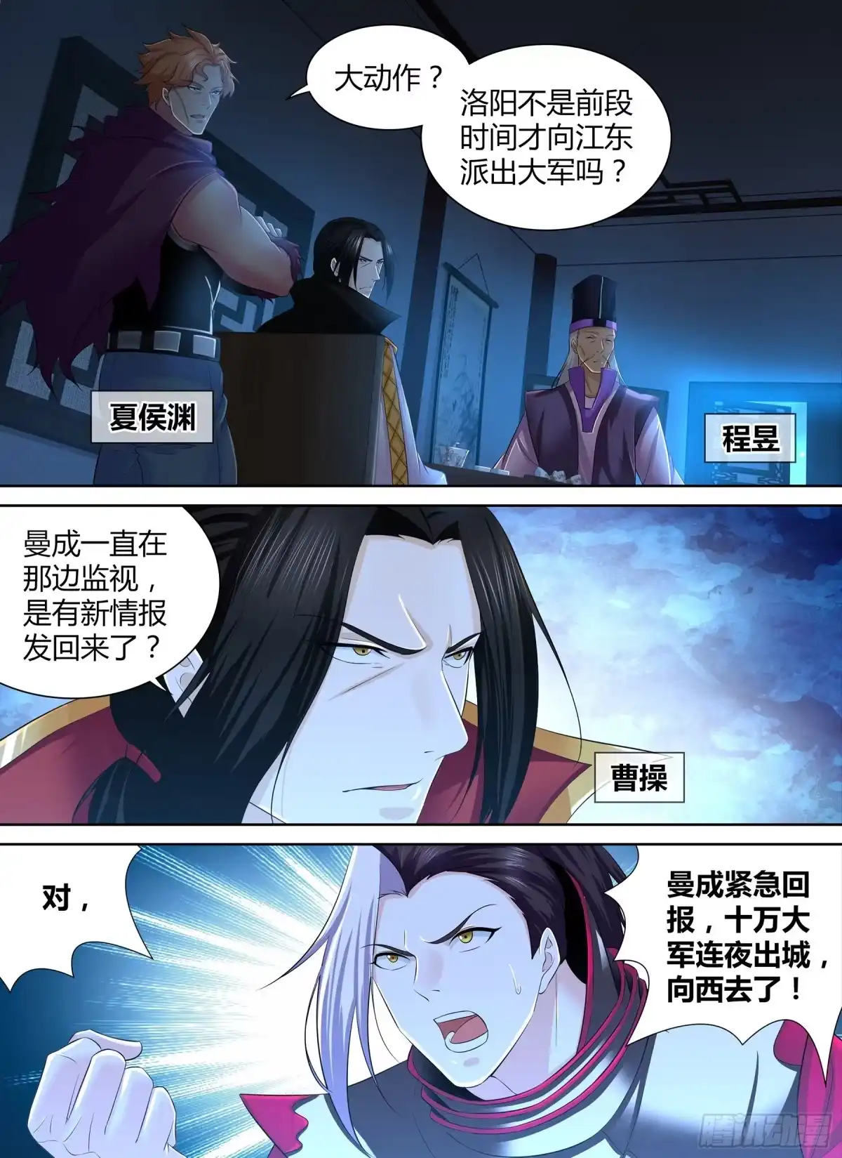 第3页