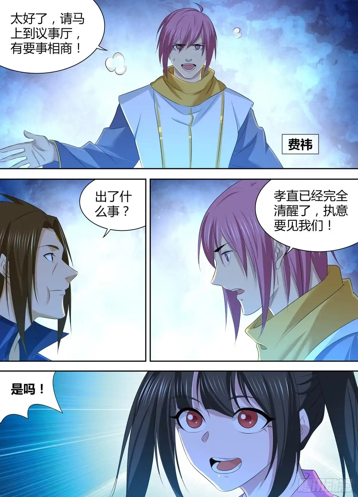 第3页