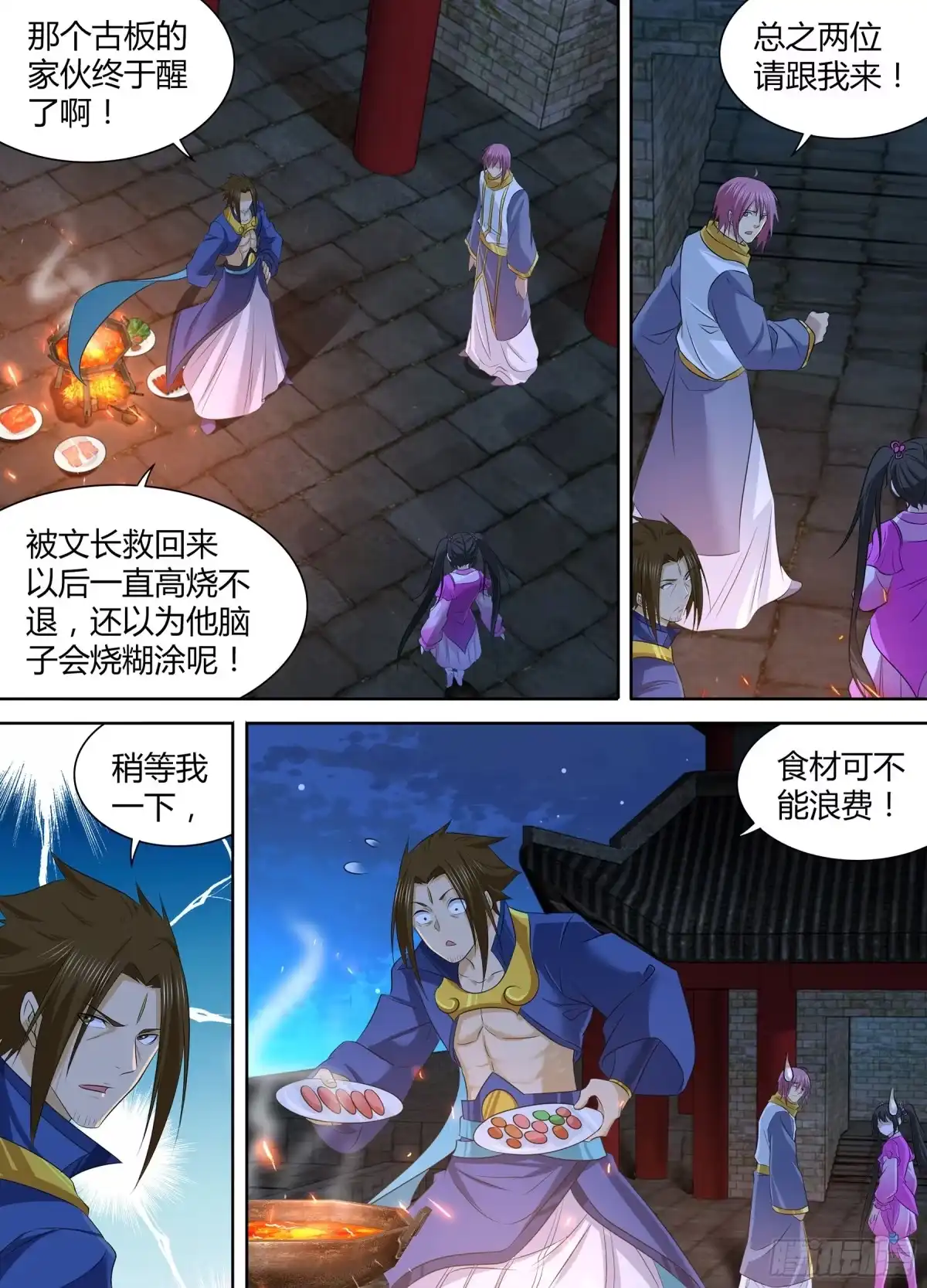 第4页
