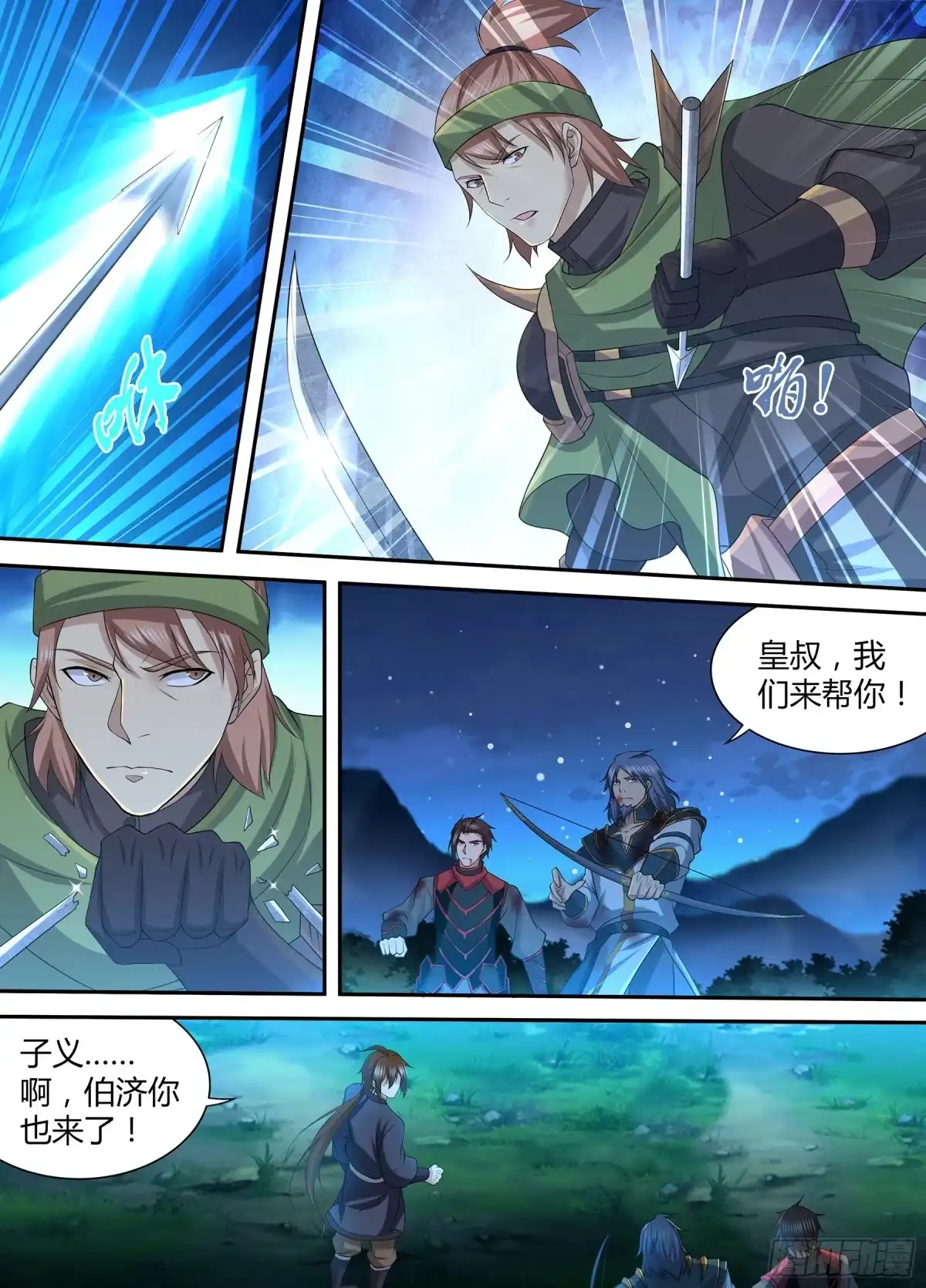 第4页