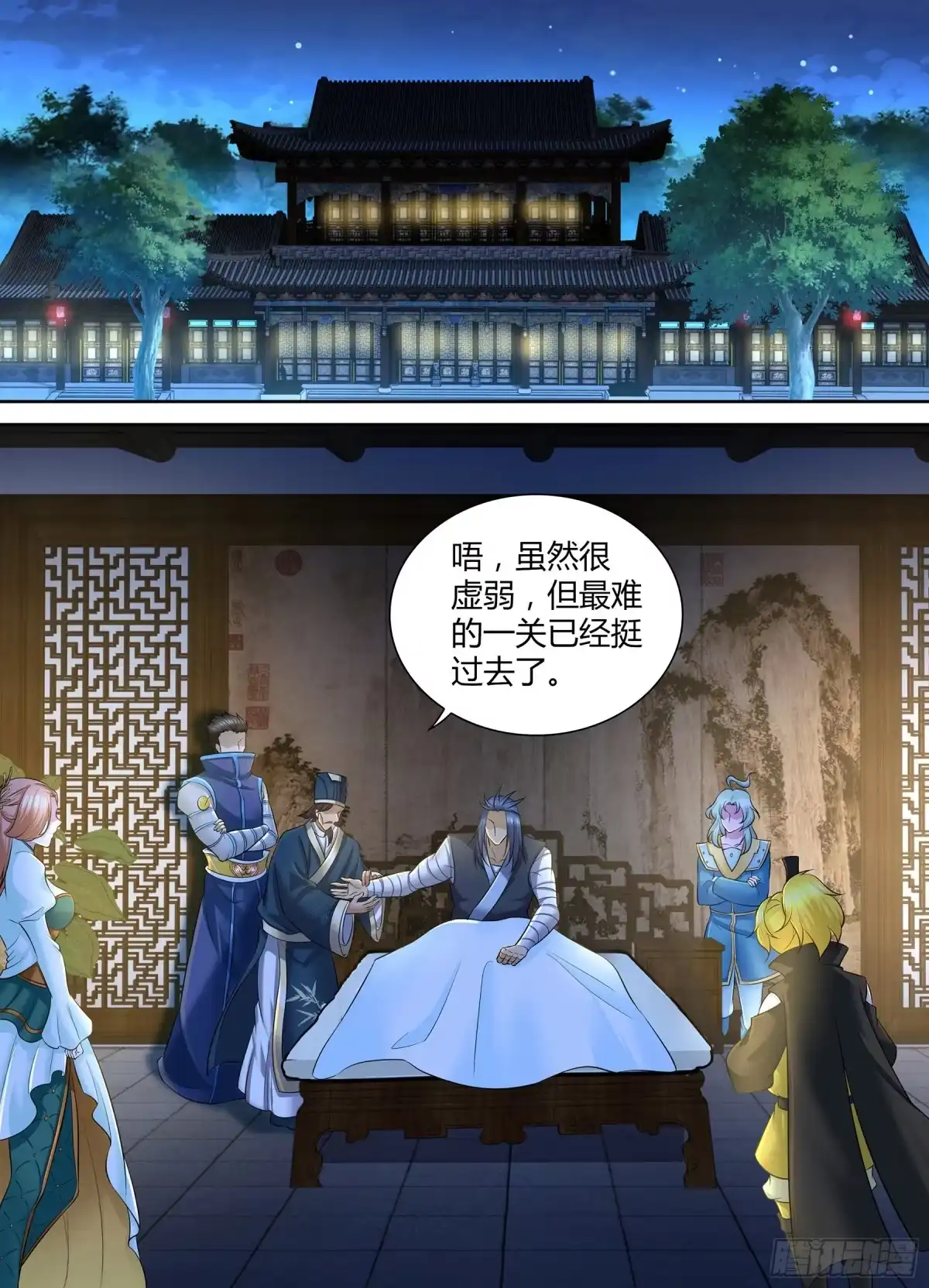 第4页