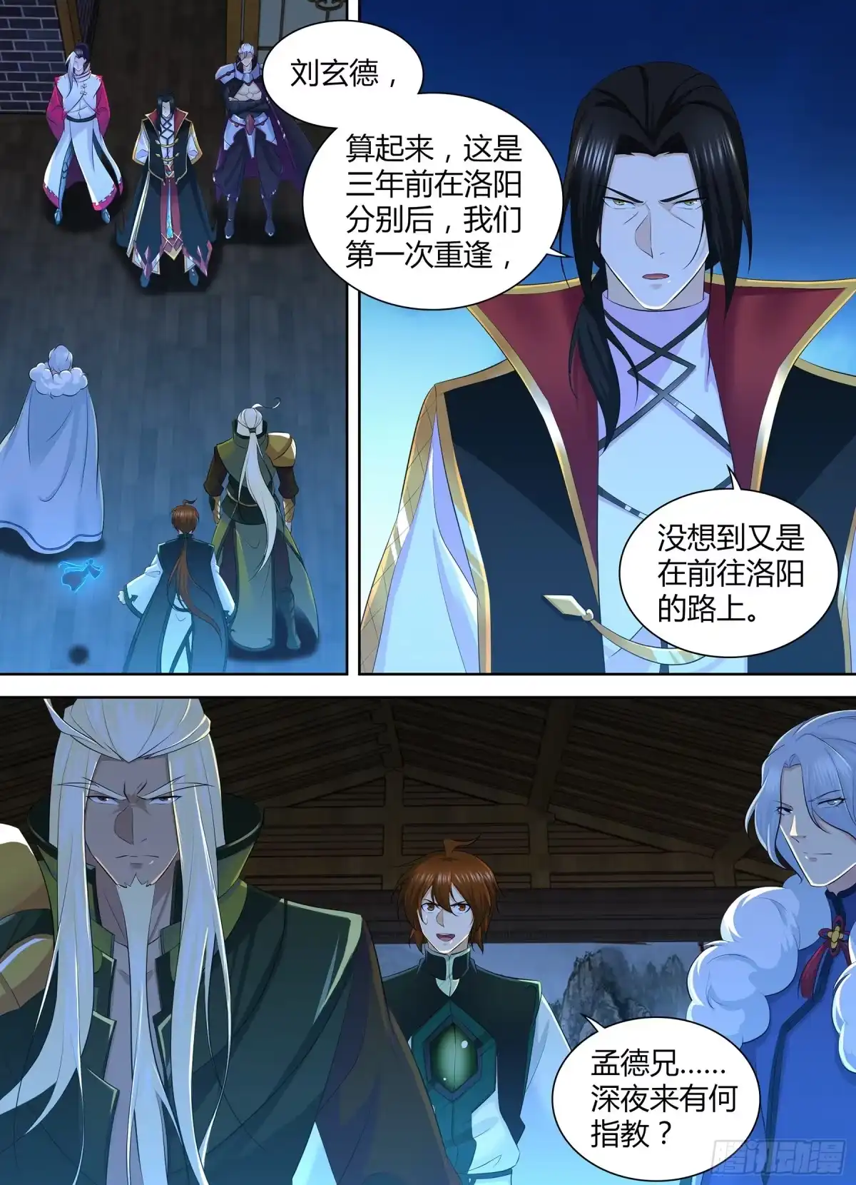 第2页