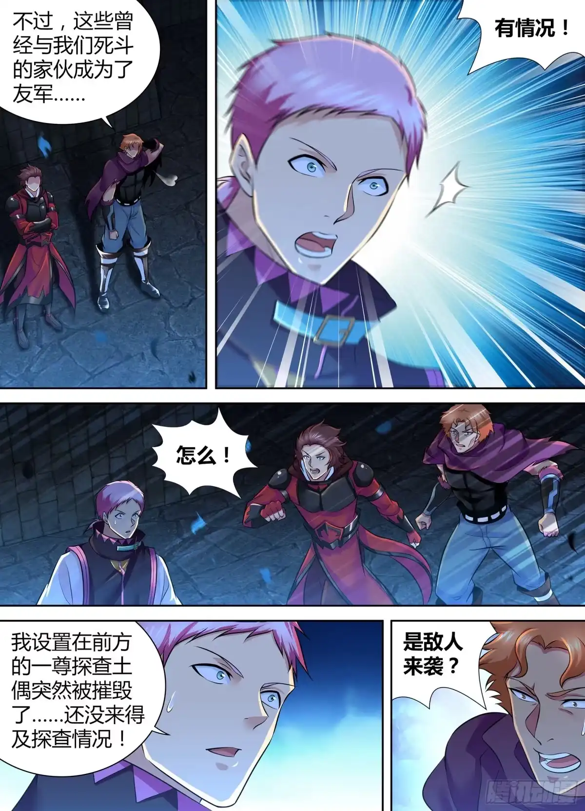 第6页