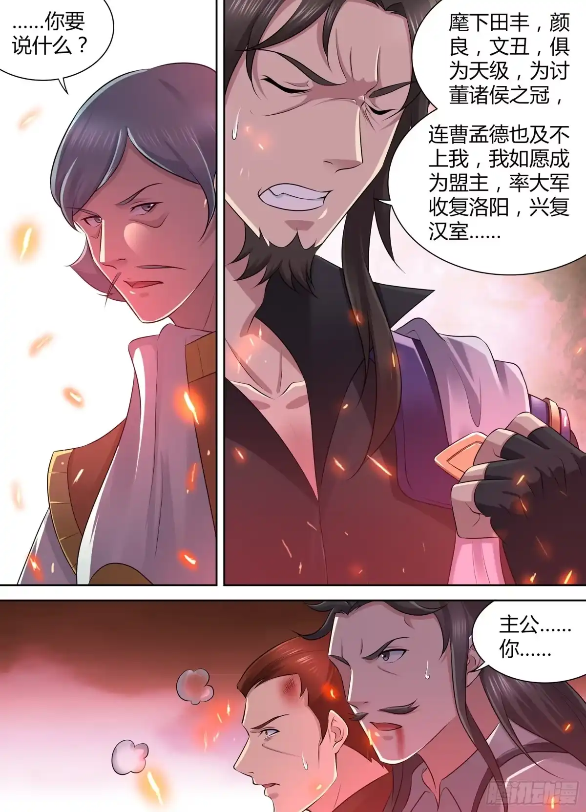 第10页