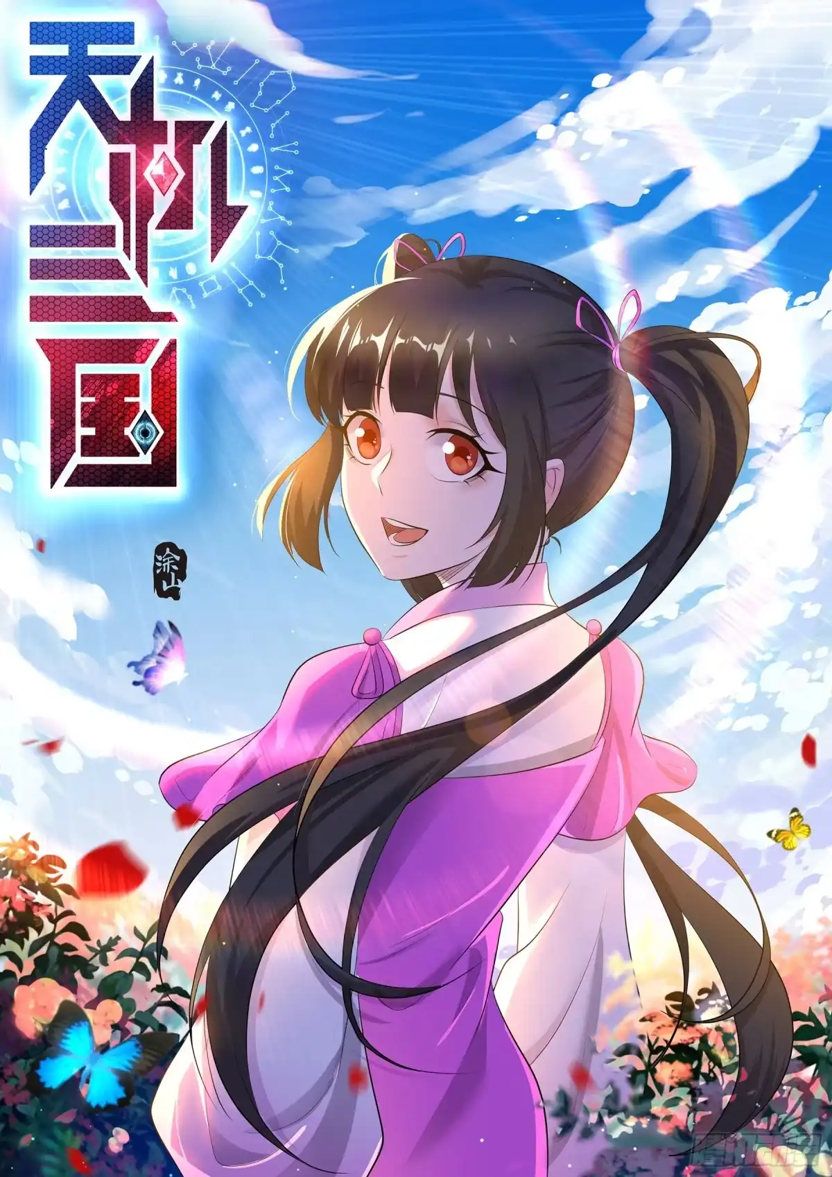 第1页