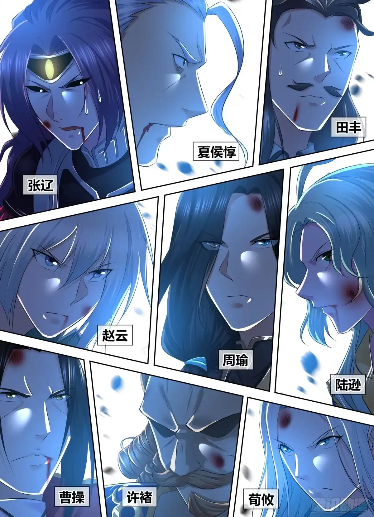 第6页